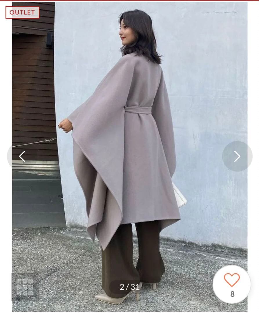 anuance グレー ウール混紡 ケープコート ベルト付き