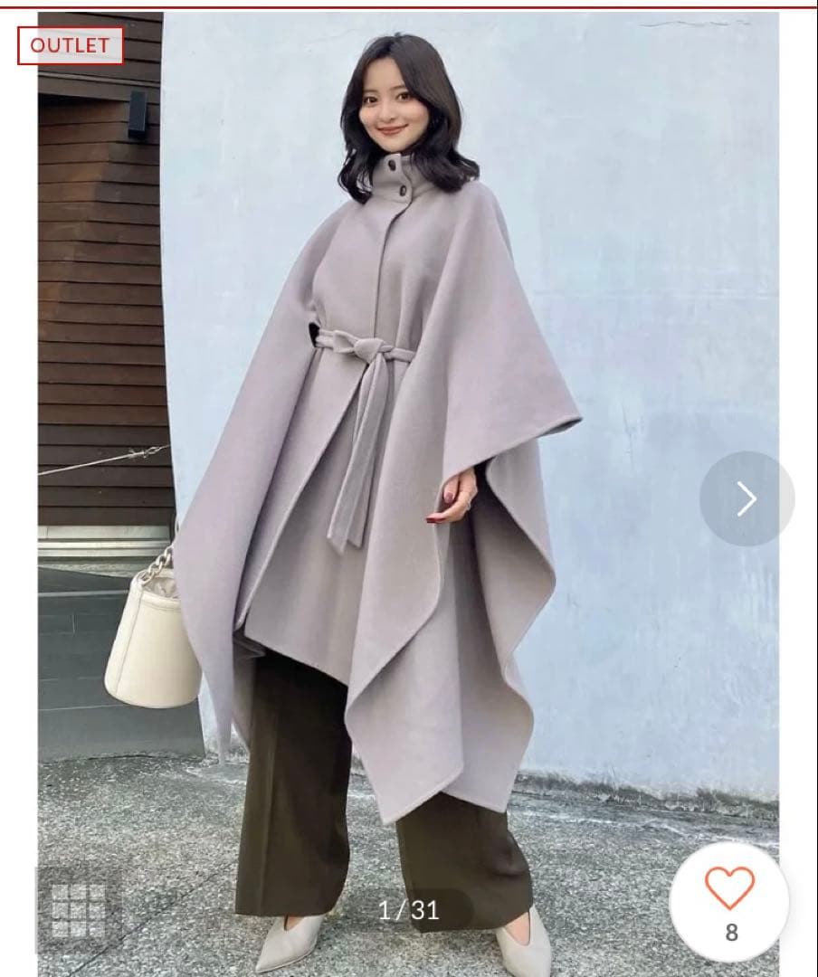 anuance グレー ウール混紡 ケープコート ベルト付き