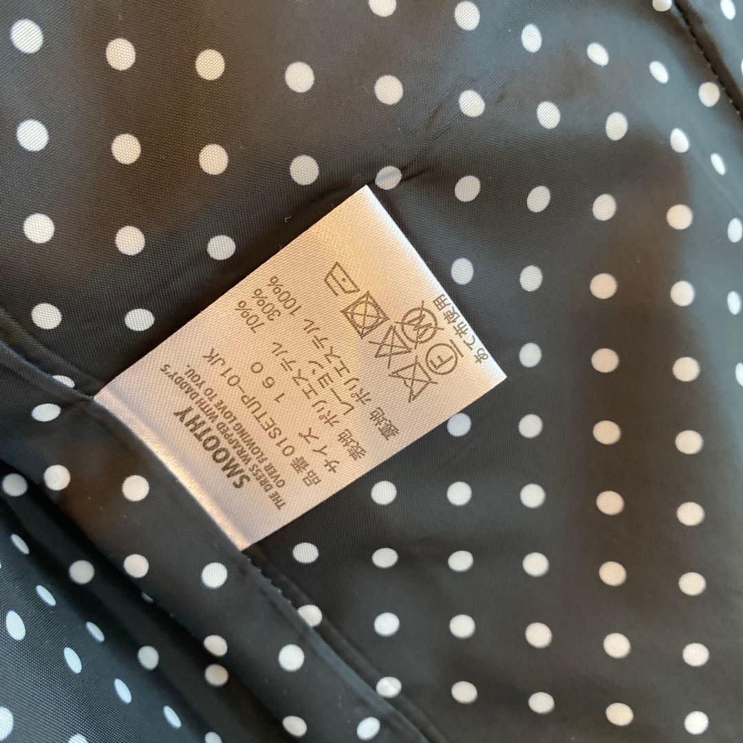 モンチ　ビームス　SMOOTHY/スーツ　ダークネイビー160サイズ新品