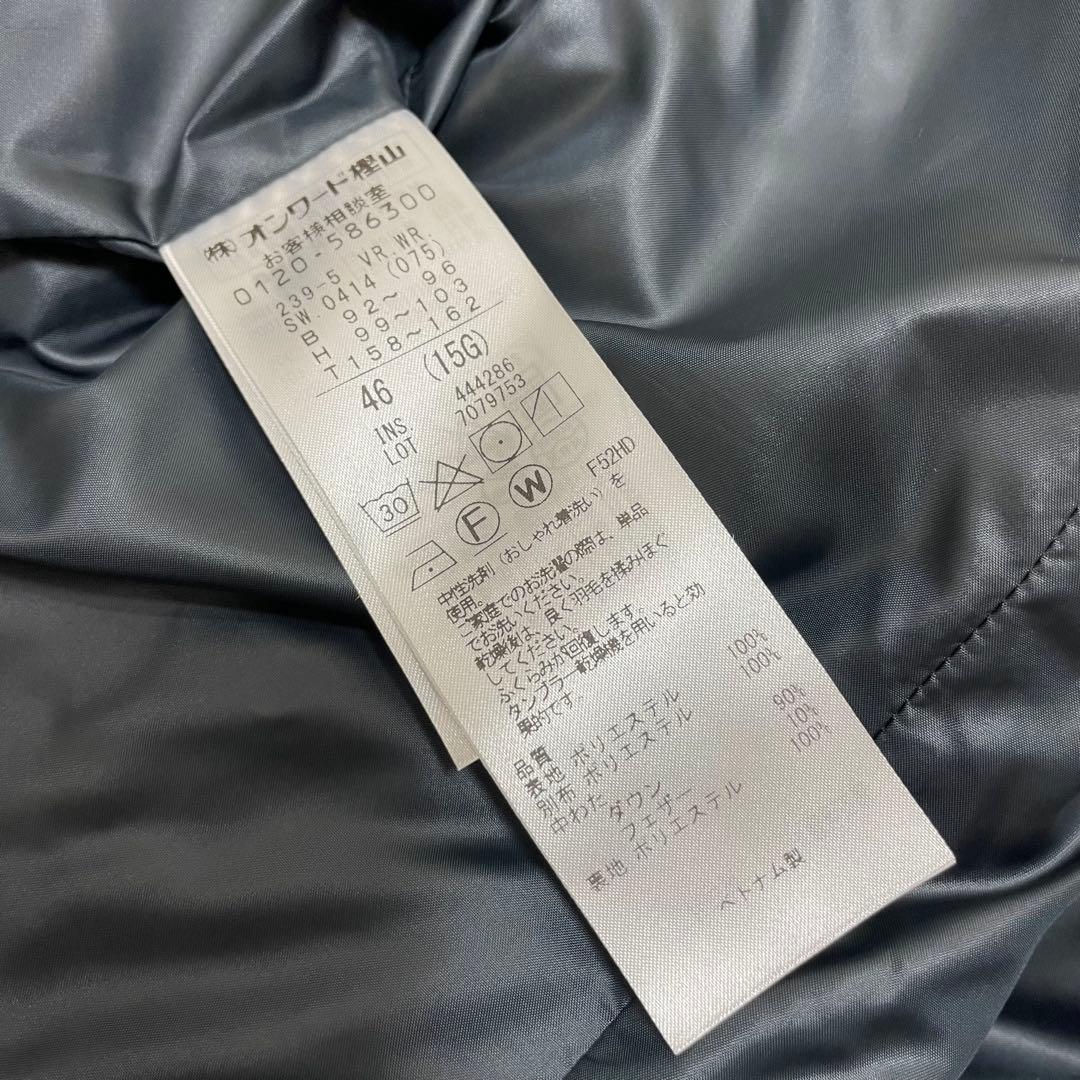 【美品】23AW 自由区 洗えるライトダウンジレ ネイビー 46 大きいサイズ