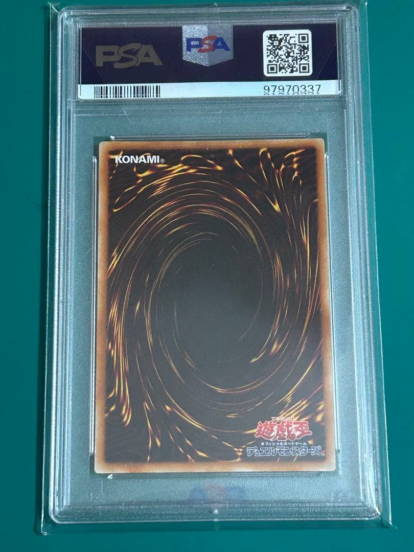 【PSA10】遊戯王　 スターダストドラゴン 旧レリーフ TDGS-JP040