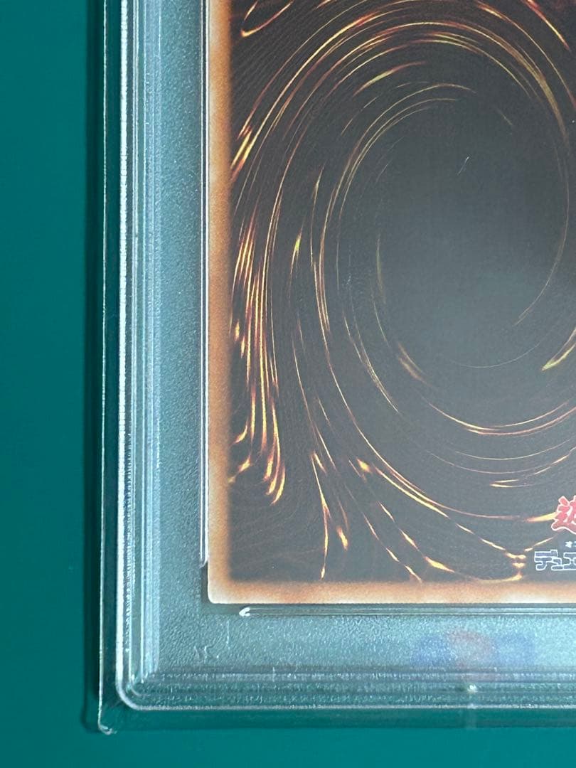 【PSA10】遊戯王　 スターダストドラゴン 旧レリーフ TDGS-JP040