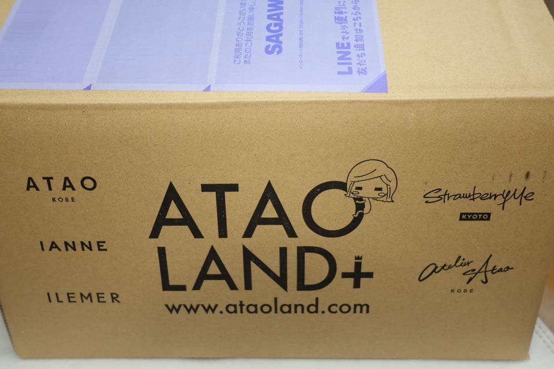 ATAO ペタンコポシェット+Batty（バティ）+limo（リモ）未使用品