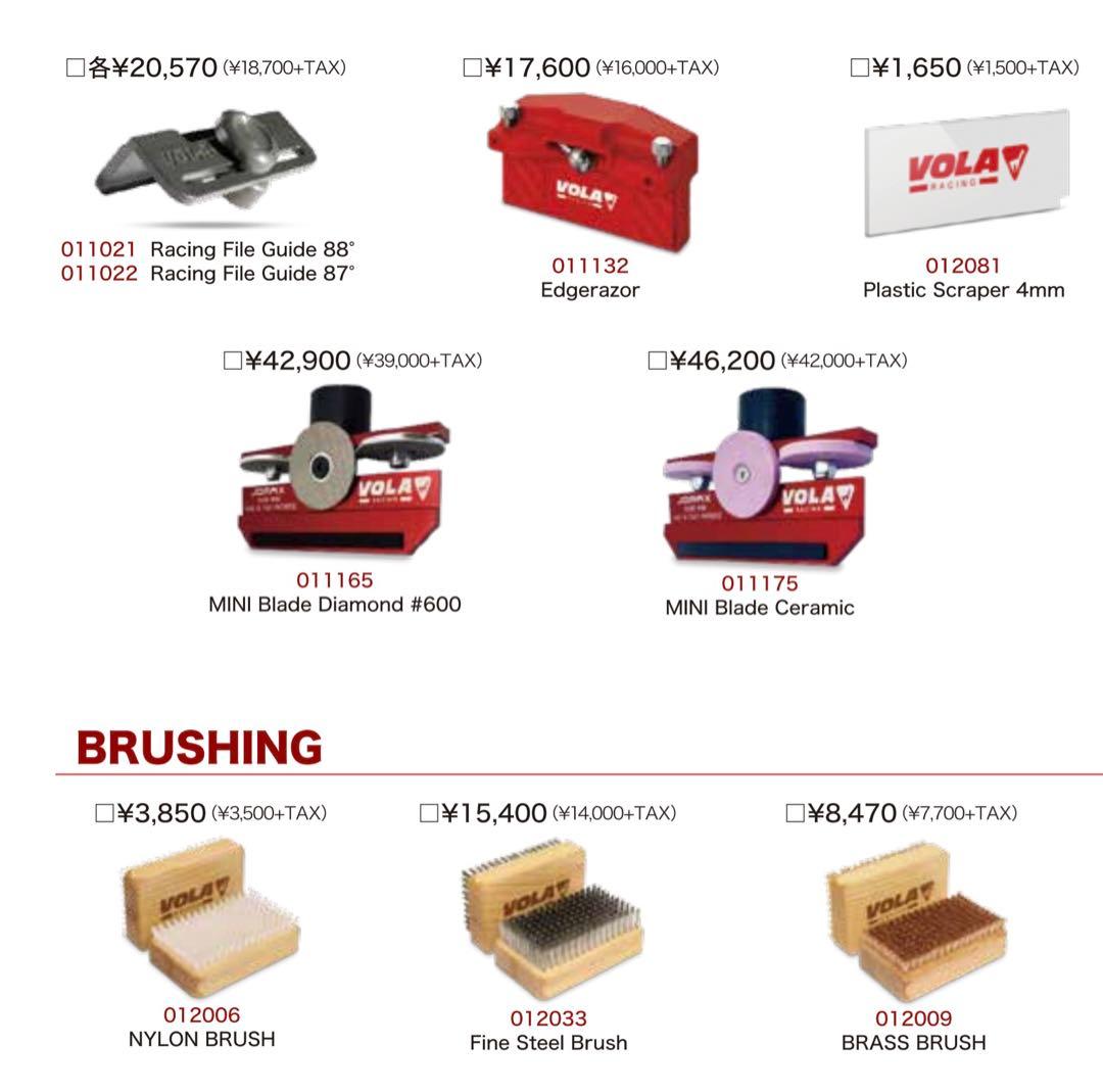 VOLA　JOMAX MINI BLADE CERAMIC　入手困難　swix