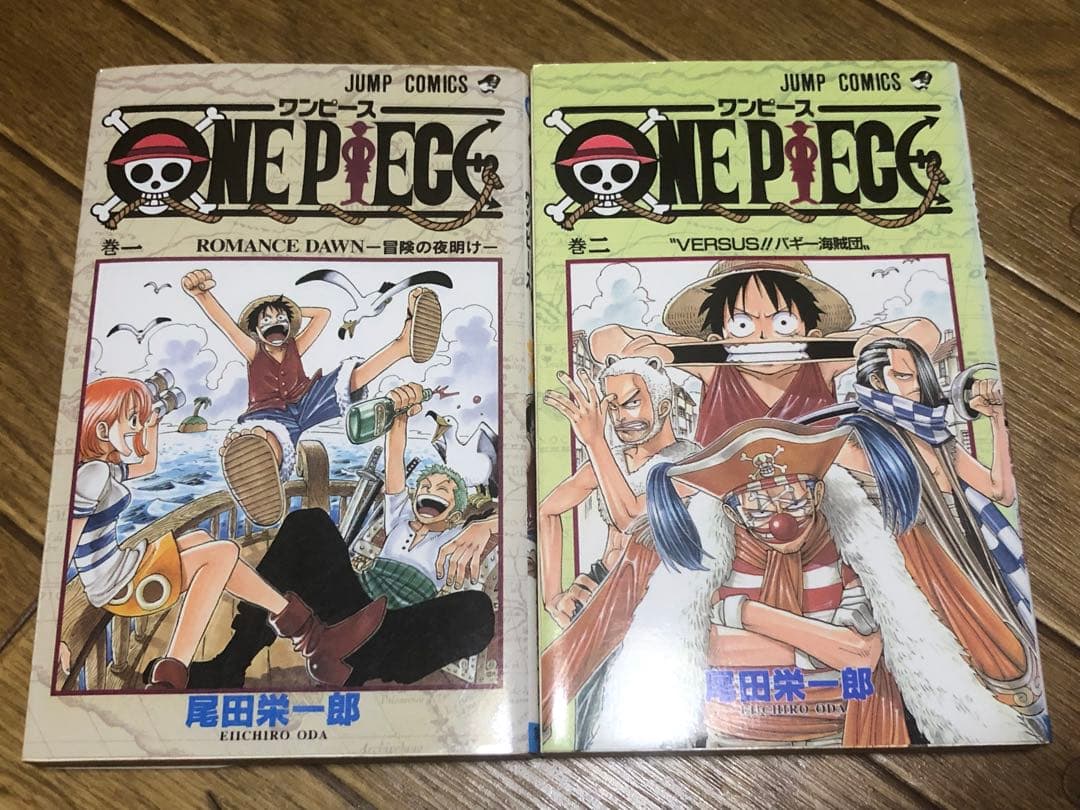 激レア ONEPIECE ワンピース 1巻 2巻 初版 2冊セット