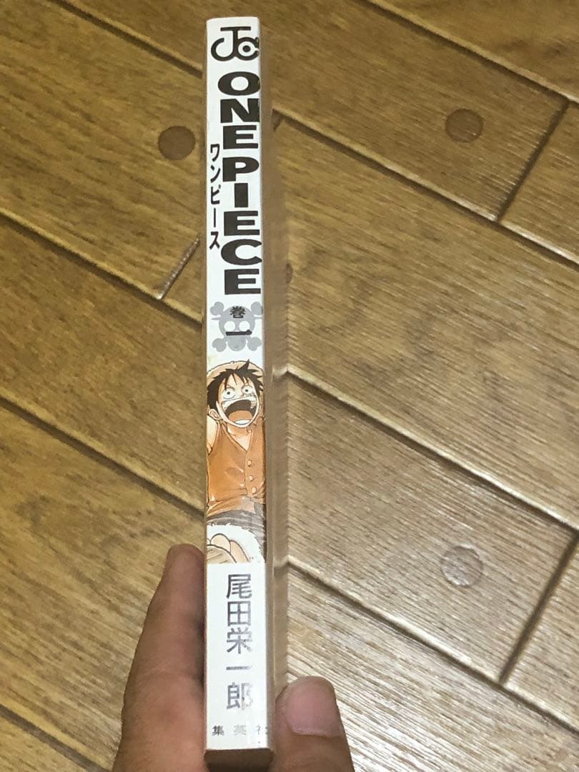 激レア ONEPIECE ワンピース 1巻 2巻 初版 2冊セット