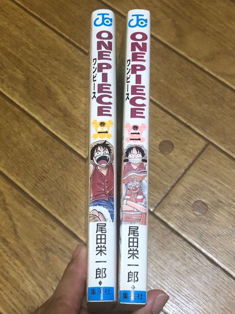 激レア ONEPIECE ワンピース 1巻 2巻 初版 2冊セット