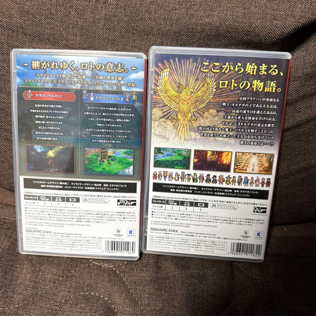 Switch ドラゴンクエスト1&2 Switch ドラゴンクエスト　3