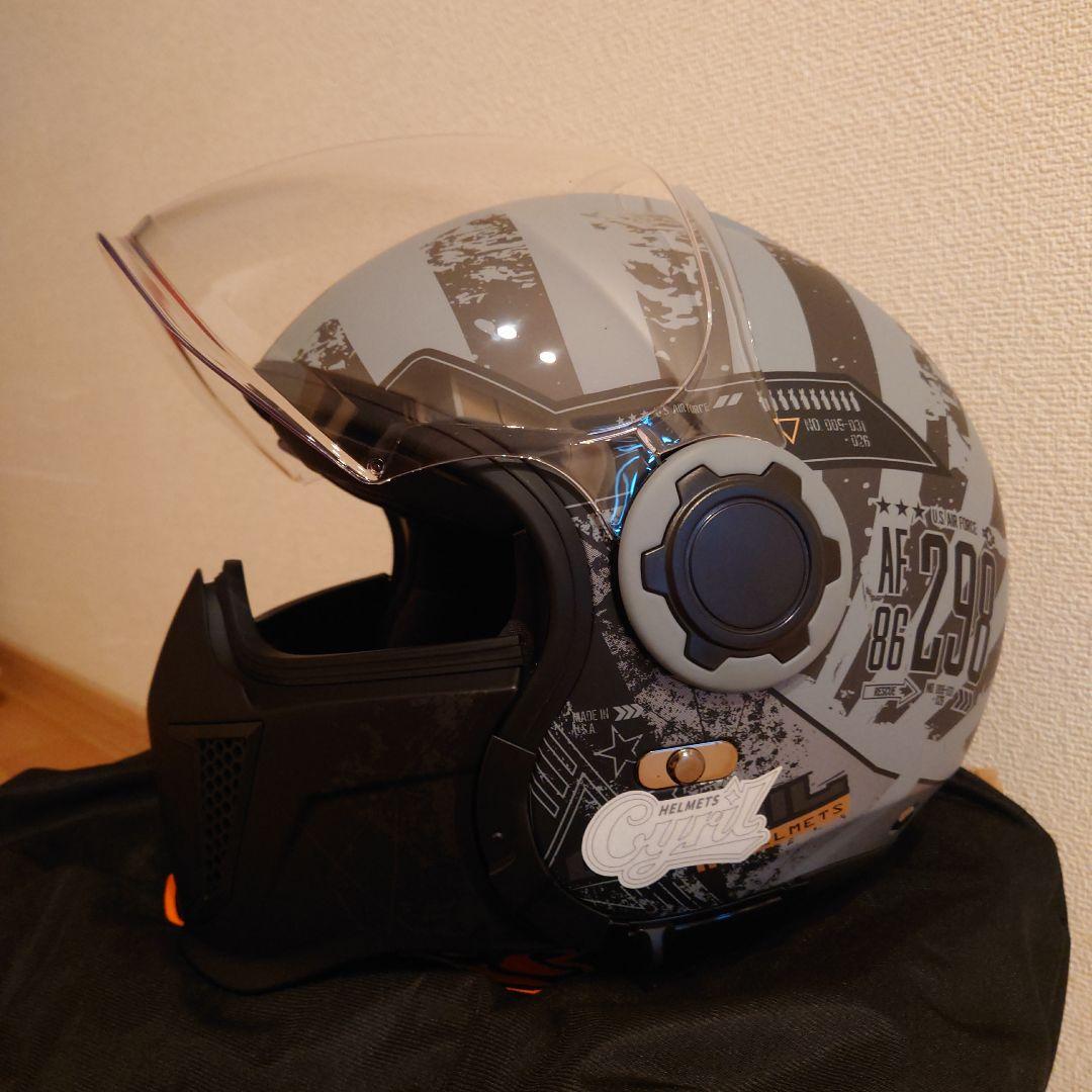 Cyril AF 86 299 ヘルメット U.S. AIR FORCE