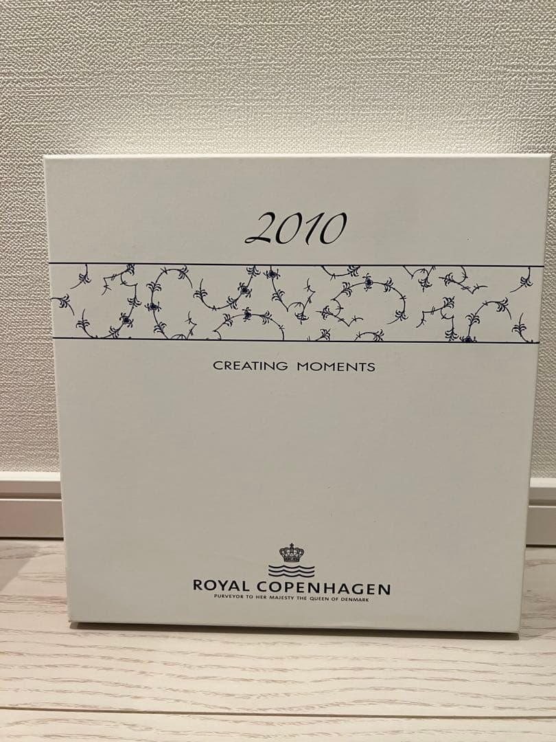   皿 ホッキョクグマ、ニューハウンのクリスマス