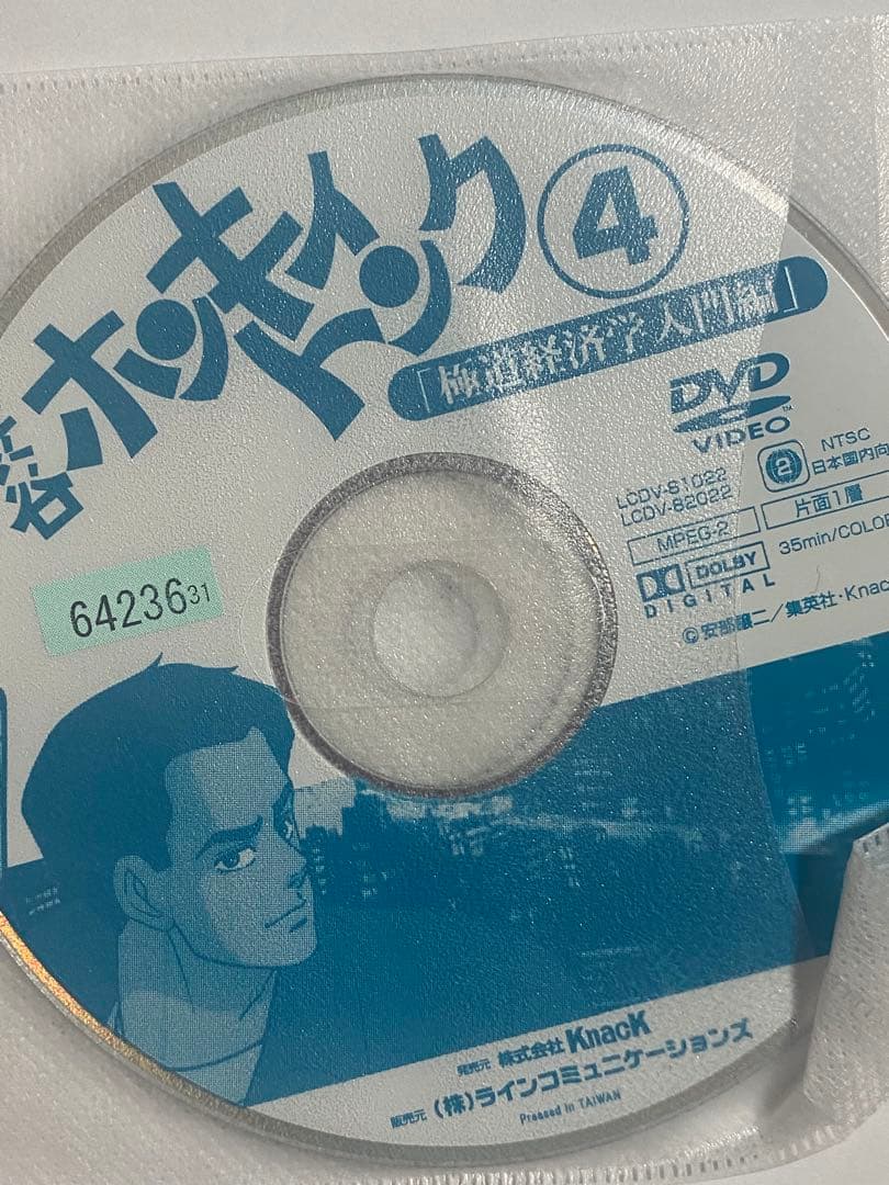 渋谷ホンキートンク DVDセット 1・2・3・4