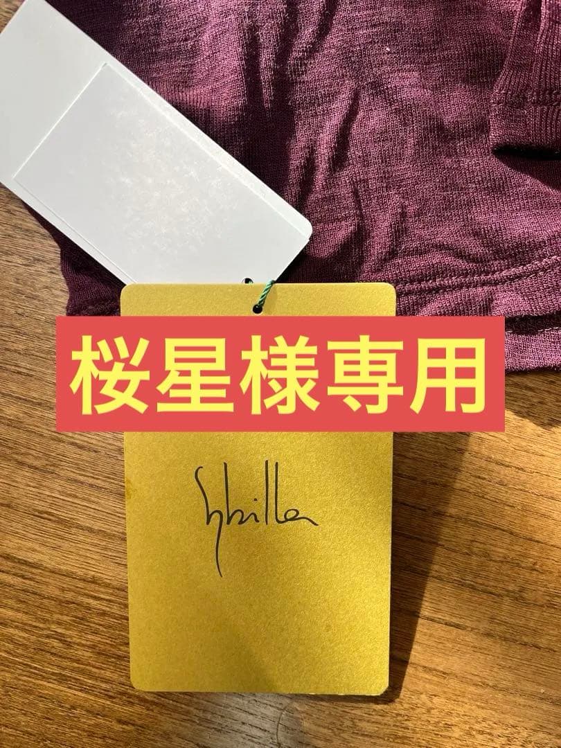 sybilla シビラ　パープル ハイネック ウールカットソー