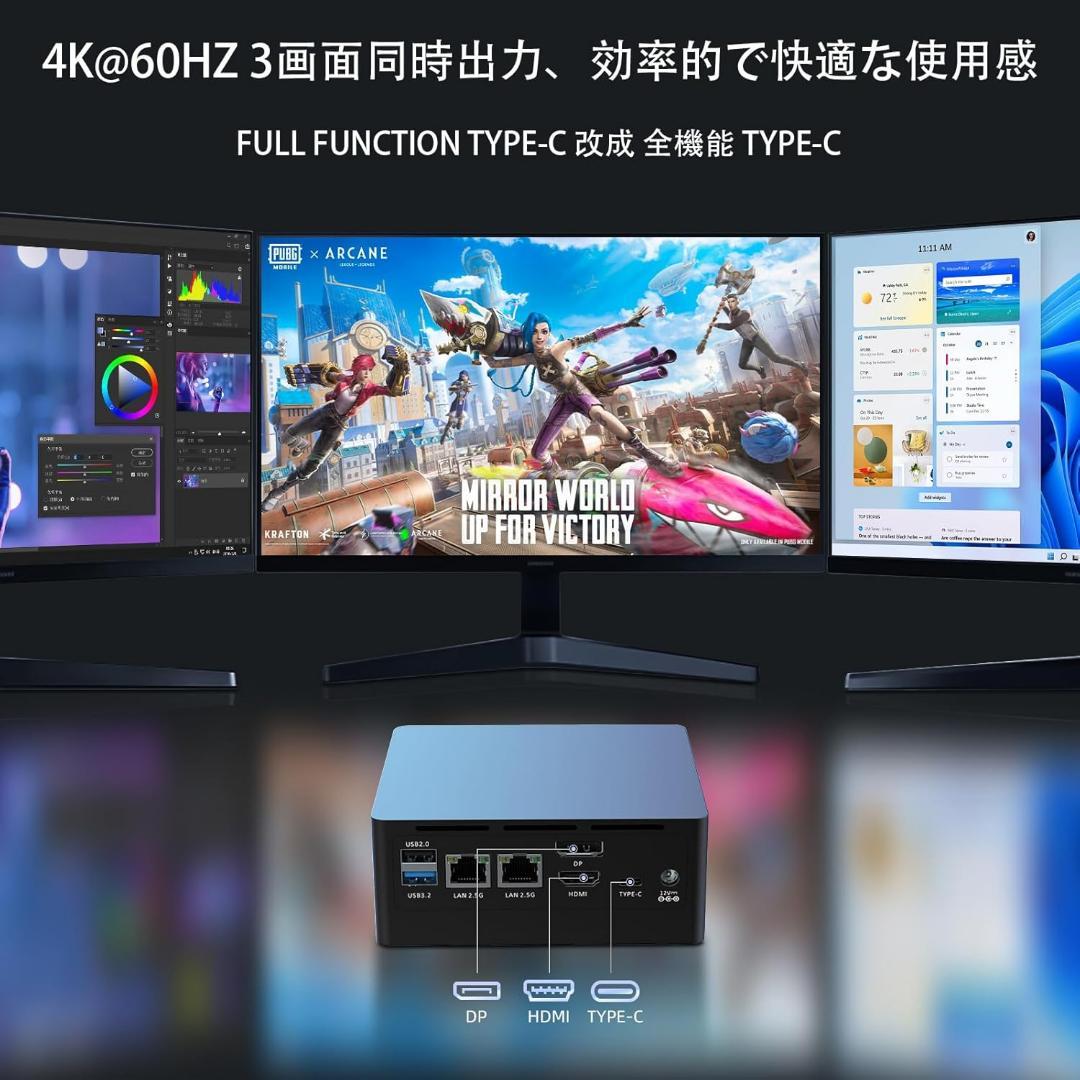 大特価✨ミニpc N305 Windows11 16GB+512GB 3画面同時