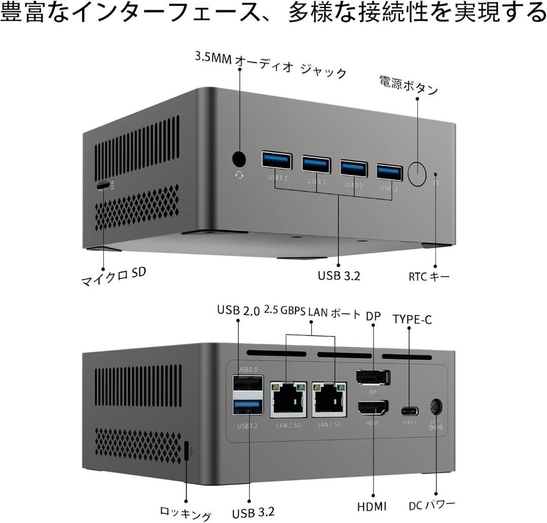 大特価✨ミニpc N305 Windows11 16GB+512GB 3画面同時