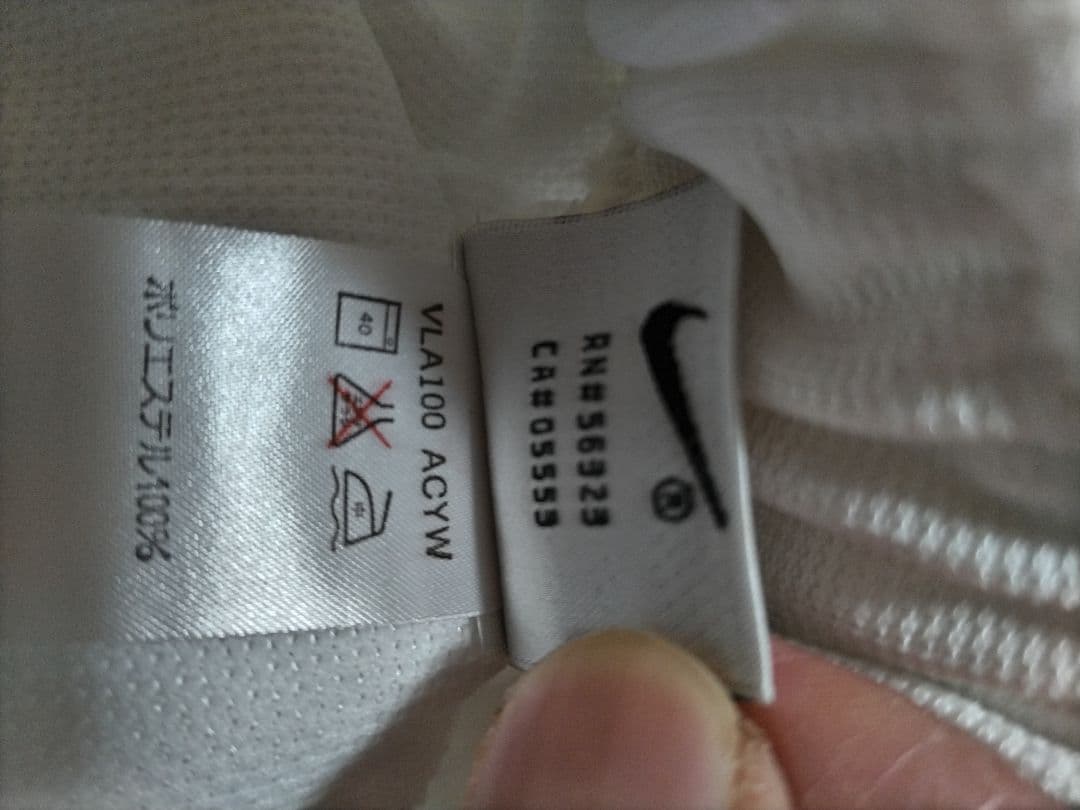 Nike スリムフィット ジャージパンツ （VLA100 ACYW）