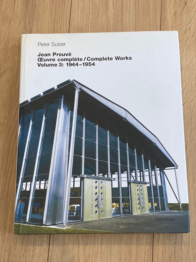 jean prouve complete works vol.3 作品集