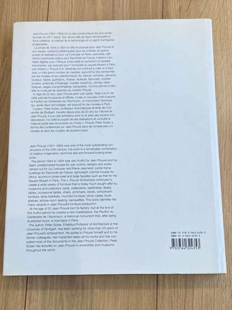 jean prouve complete works vol.3 作品集