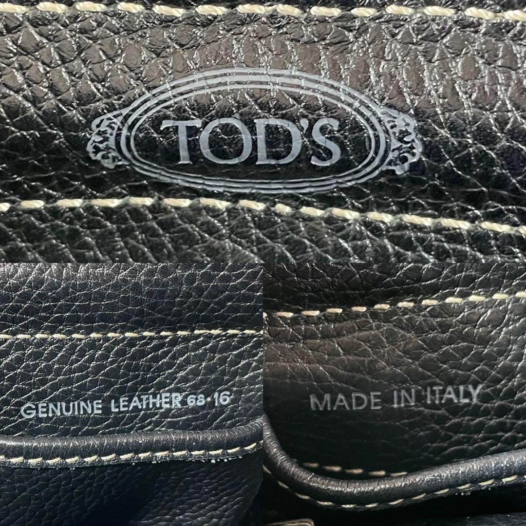 【極美品】トッズ トートバッグ ロゴ レザー 本革 ブラック 黒色