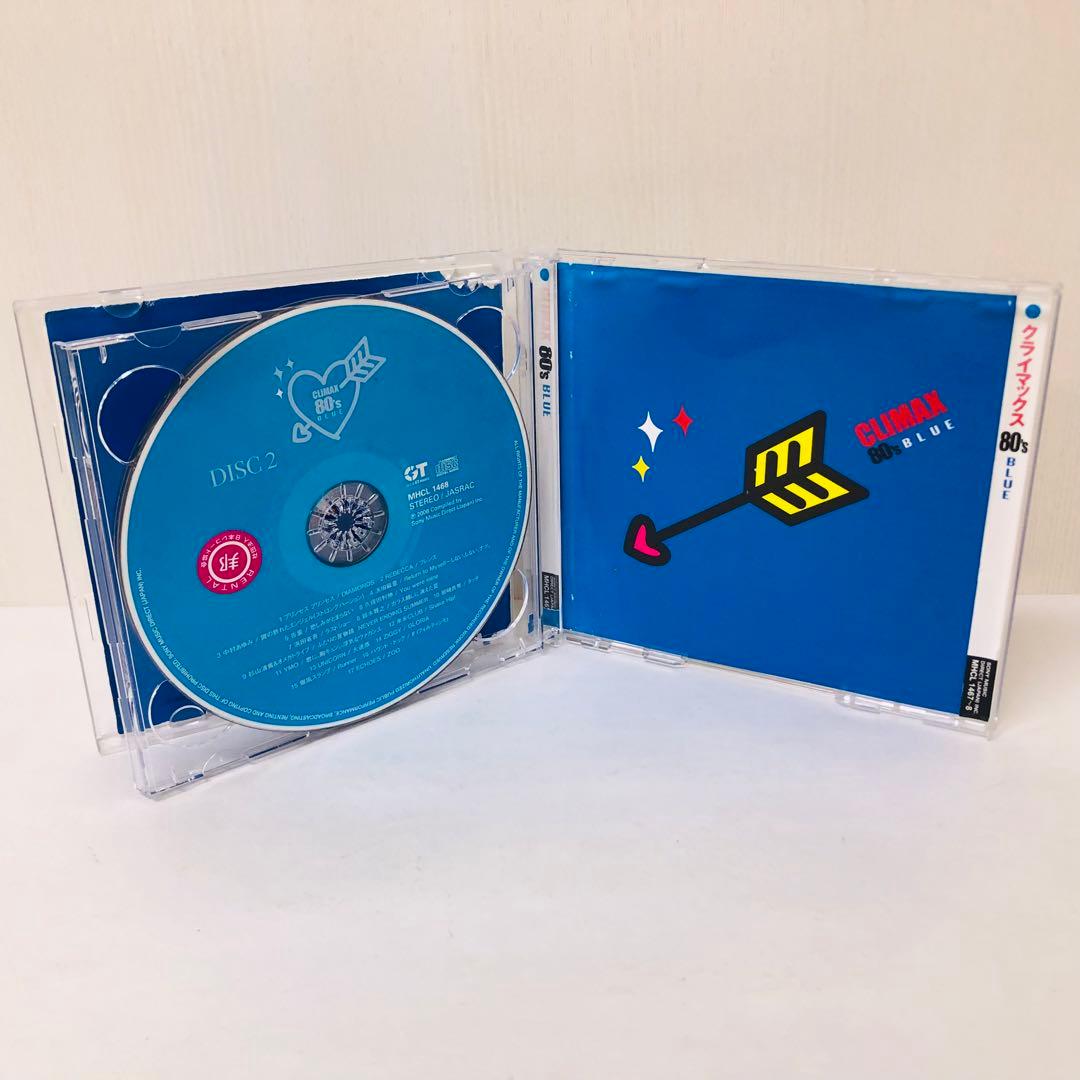 クライマックス 80's BLUE