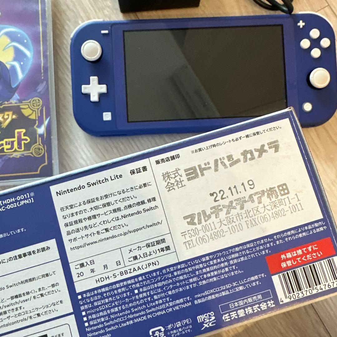 Nintendo Switch Lite ブルー + ポケモン　バイオレット