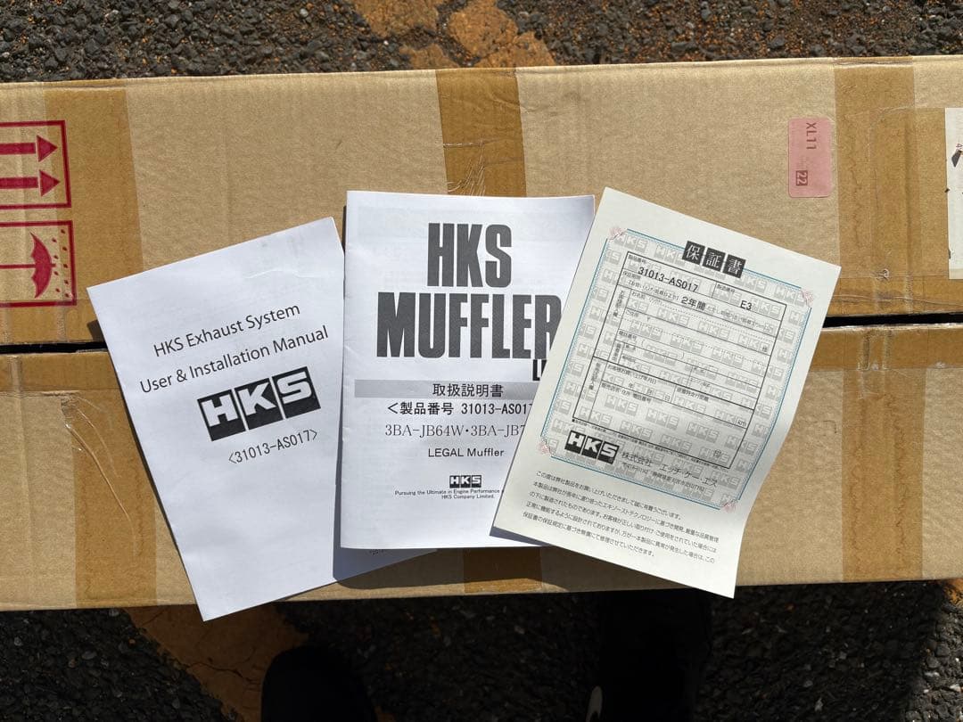 HKS リーガルマフラー スズキ ジムニーJB64W JB74W