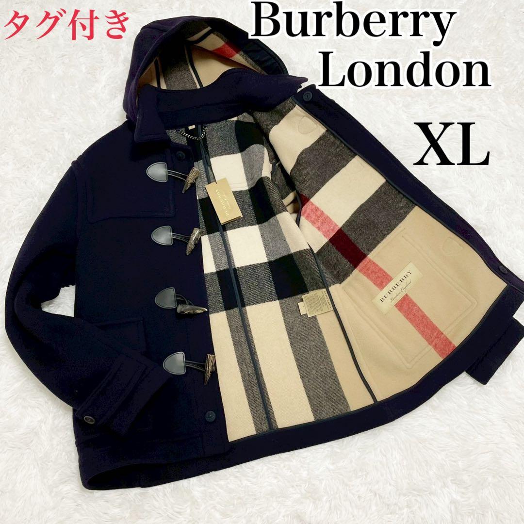 タグ付き XLサイズ バーバリーロンドン ダッフルコート トグル ノバチェック