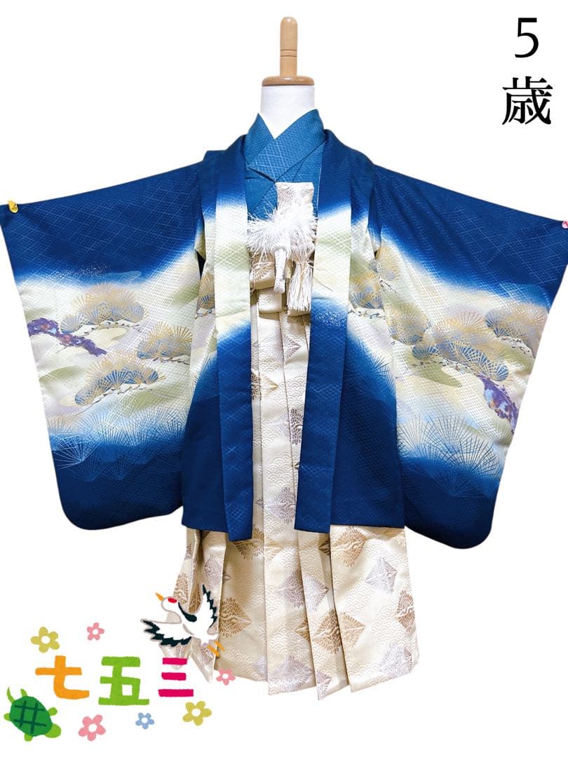 青系フルセット♡七五三　5歳　男の子　一式　鷹　ゴールド