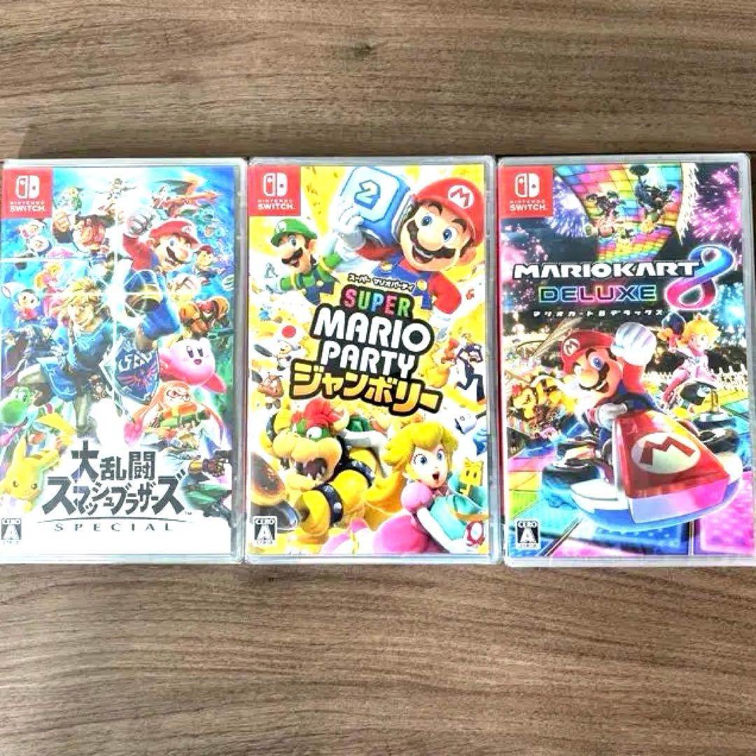switchマリオパーティ、マリオカート8、スマッシュブラザーズ