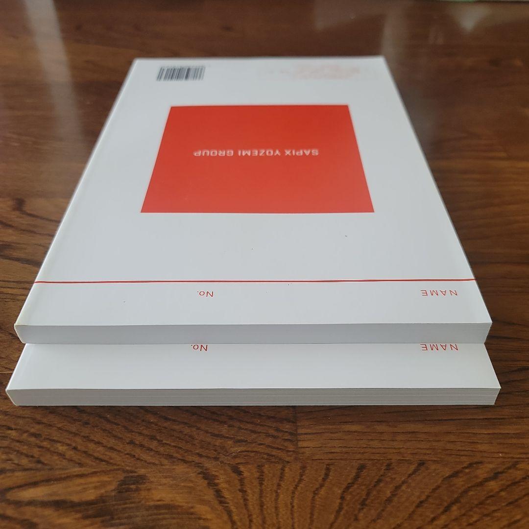 英語解法研究テキスト５冊セット　富田一彦