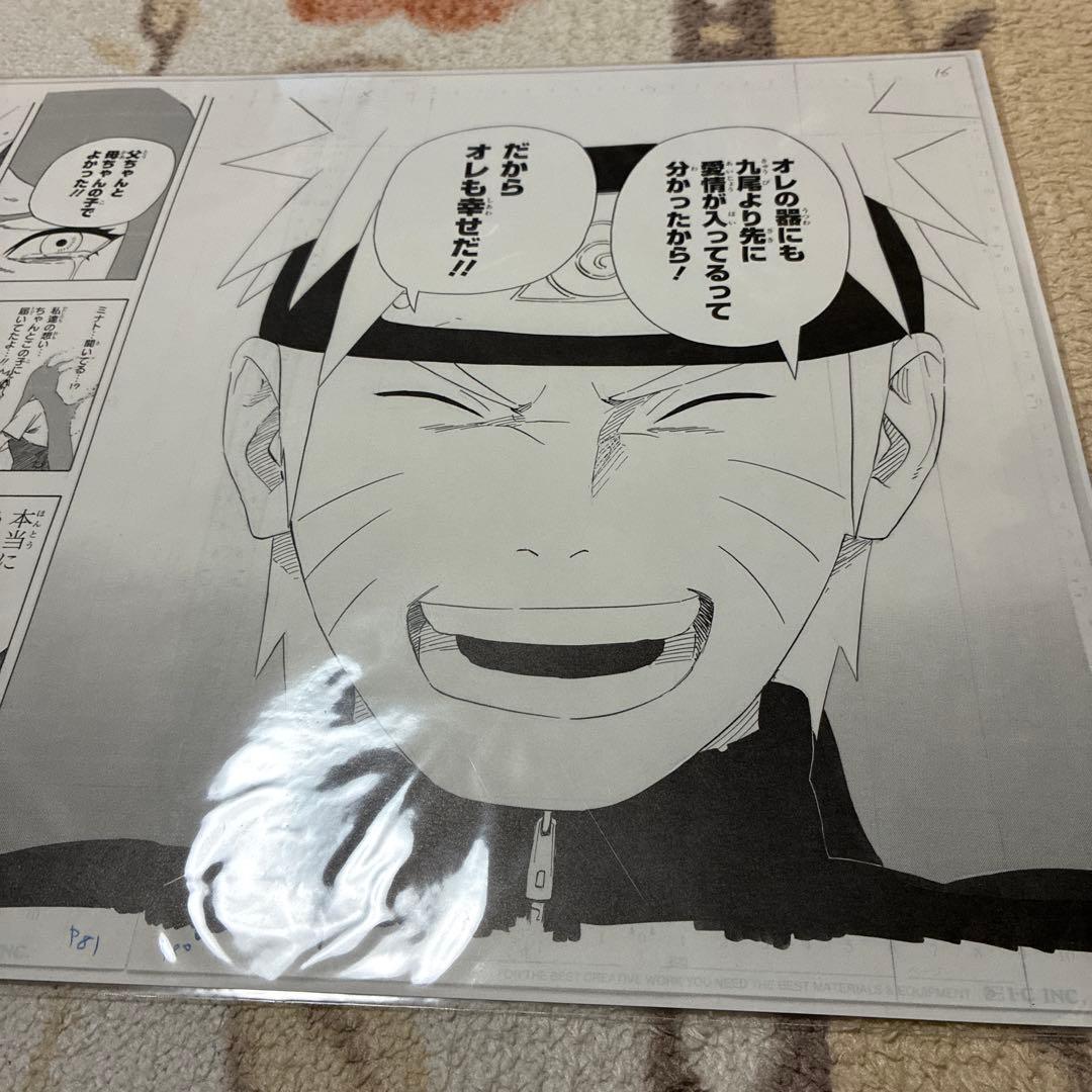 【NARUTO 原作】複製原画3枚セット ナルト ミナト クシナ サスケ イタチ