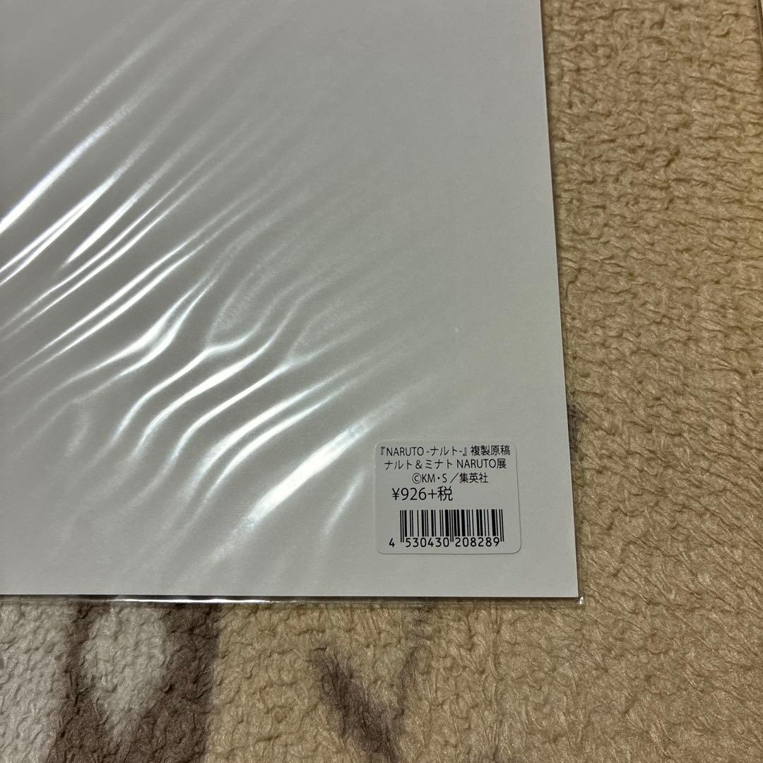 【NARUTO 原作】複製原画3枚セット ナルト ミナト クシナ サスケ イタチ