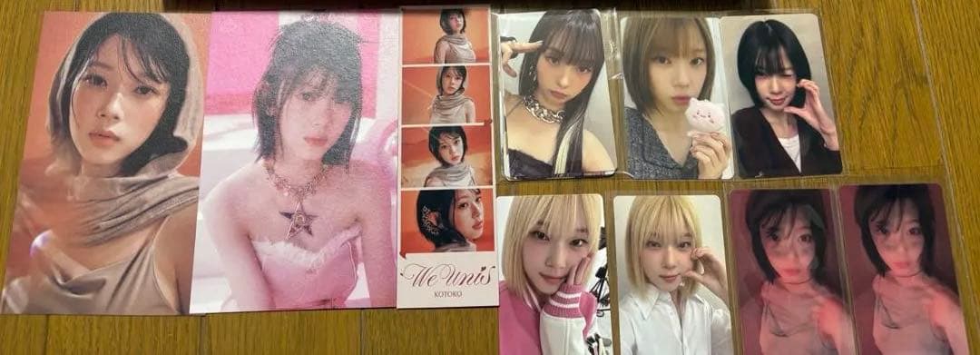 UNISコトコトレカ