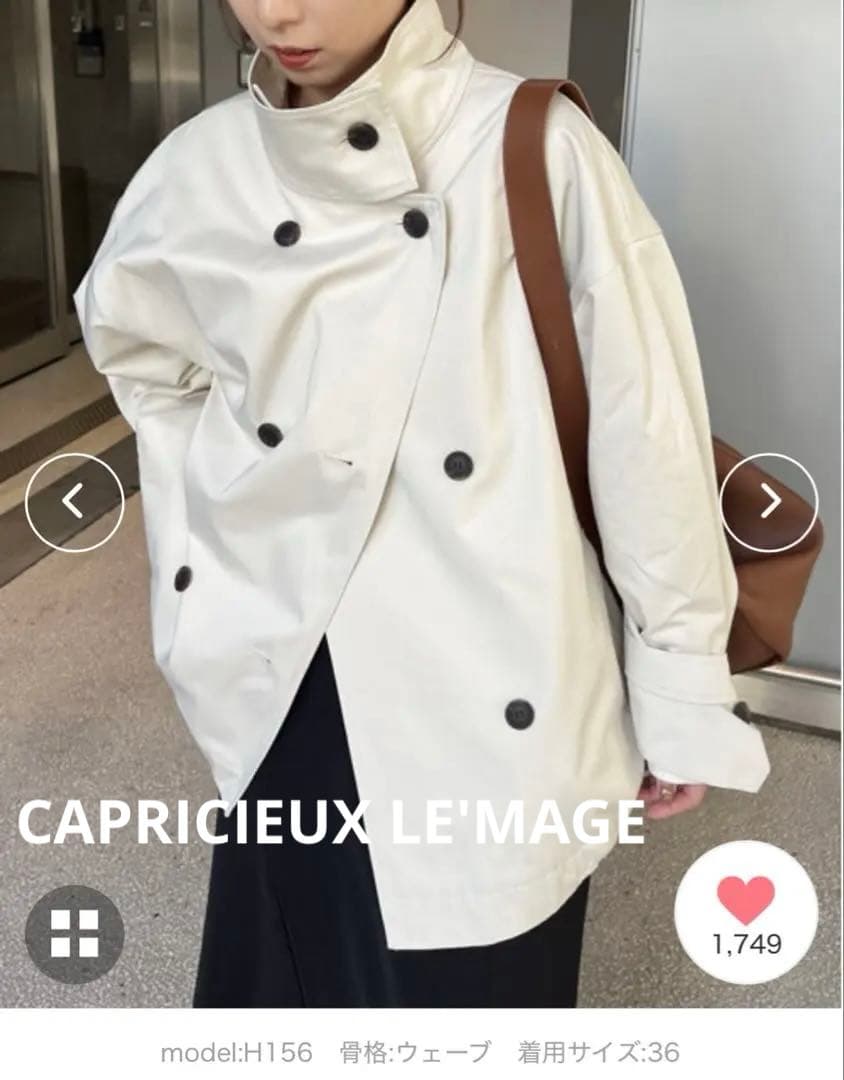 CAPRICIEUX LE'MAGE ミドルトレンチコート