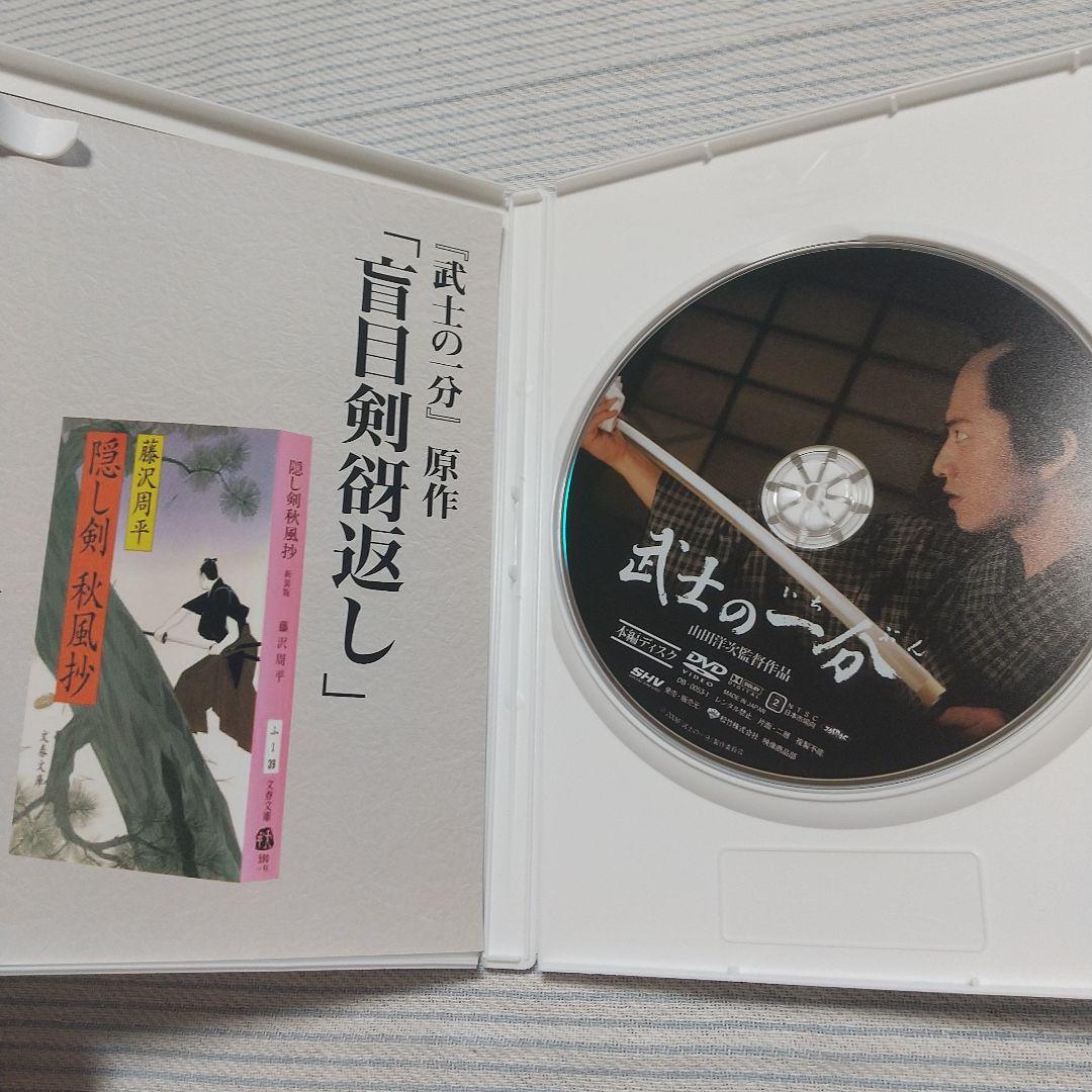 木村拓哉 ドラマ＋映画 3点セット（未開封品含む）
