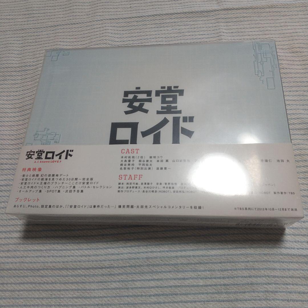 木村拓哉 ドラマ＋映画 3点セット（未開封品含む）