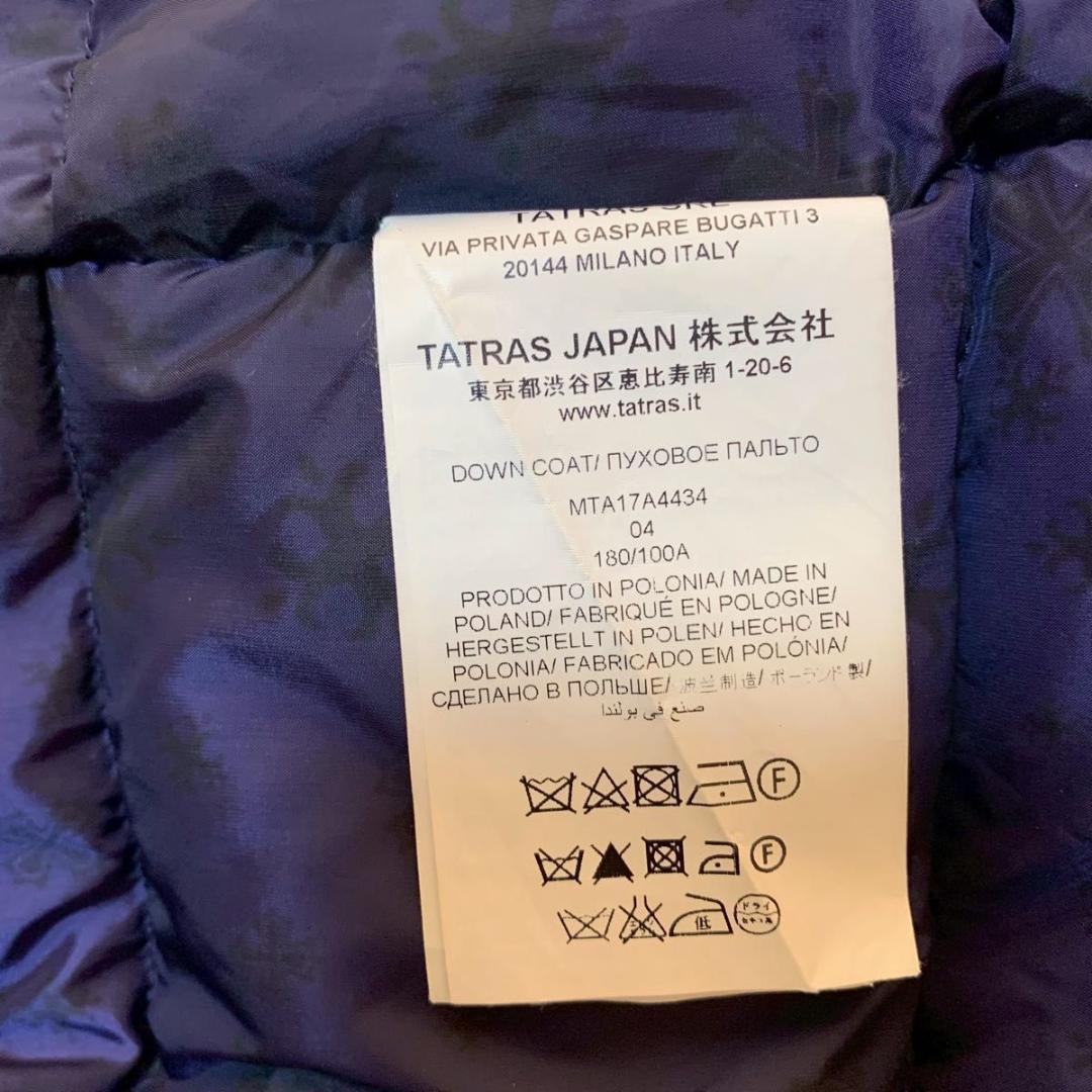 XLサイズ タトラス ダウンコート ジャケット ヘリンボーン アトリエ ネイビー