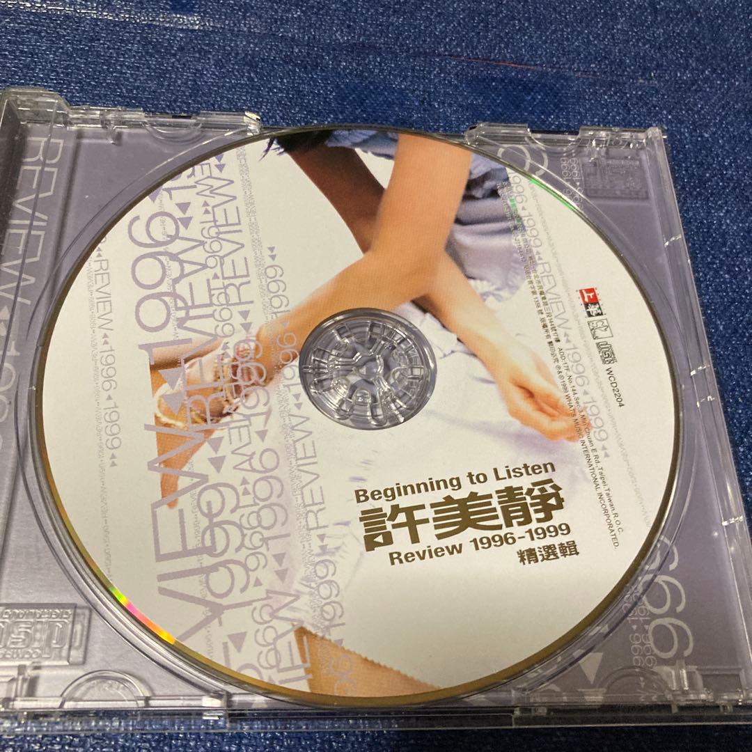 メイヴィス シュー 許美静　 .Review 1996-1999精選輯　ゴールド