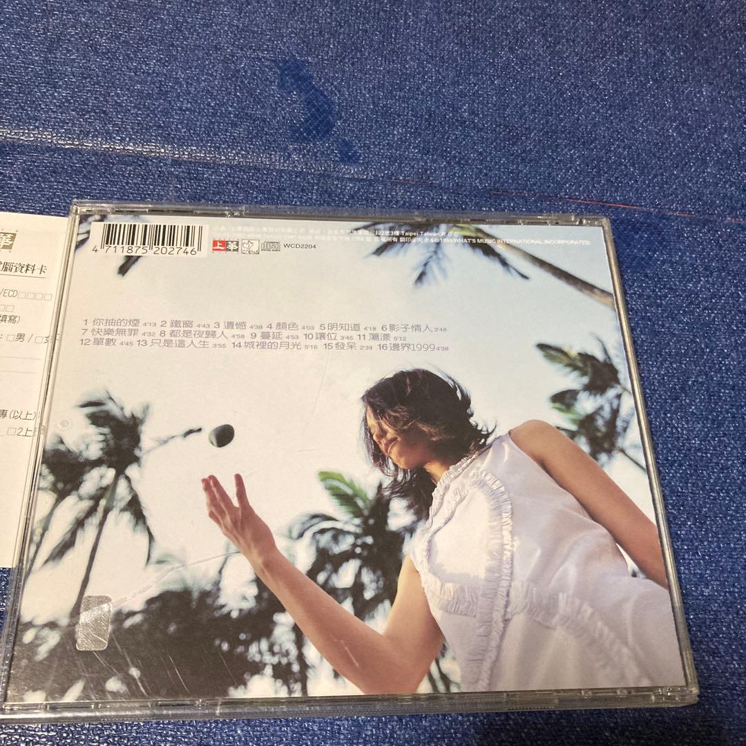 メイヴィス シュー 許美静　 .Review 1996-1999精選輯　ゴールド