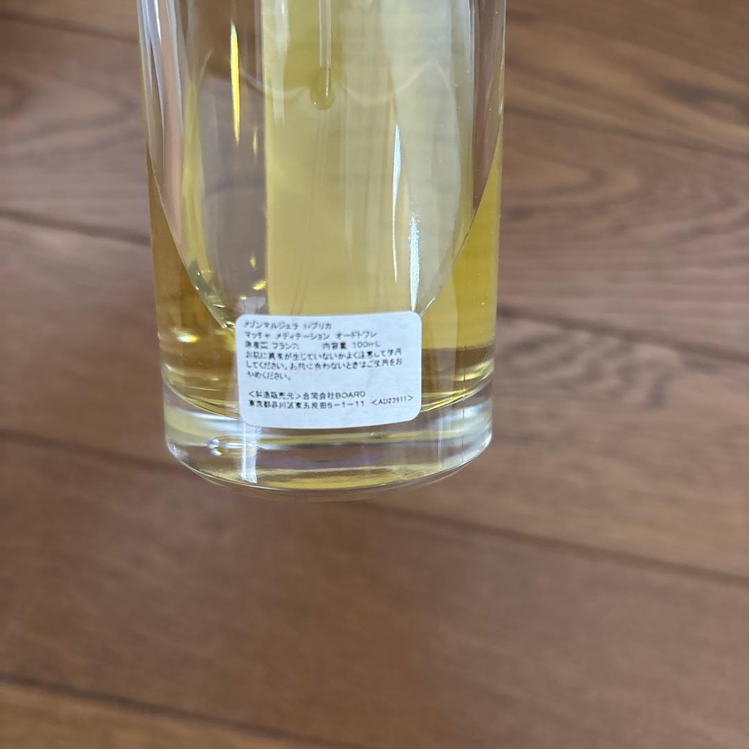 Maison Margiela REPLICAマッチャ 抹茶 100ml