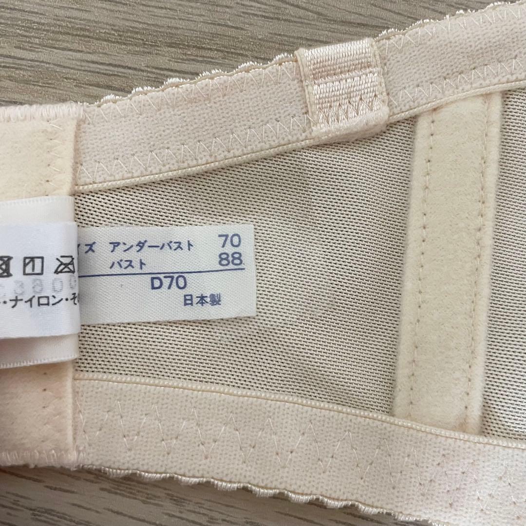 【FOURSIS&CO】フォーシスアンドカンパニー　ブライダルインナーセット