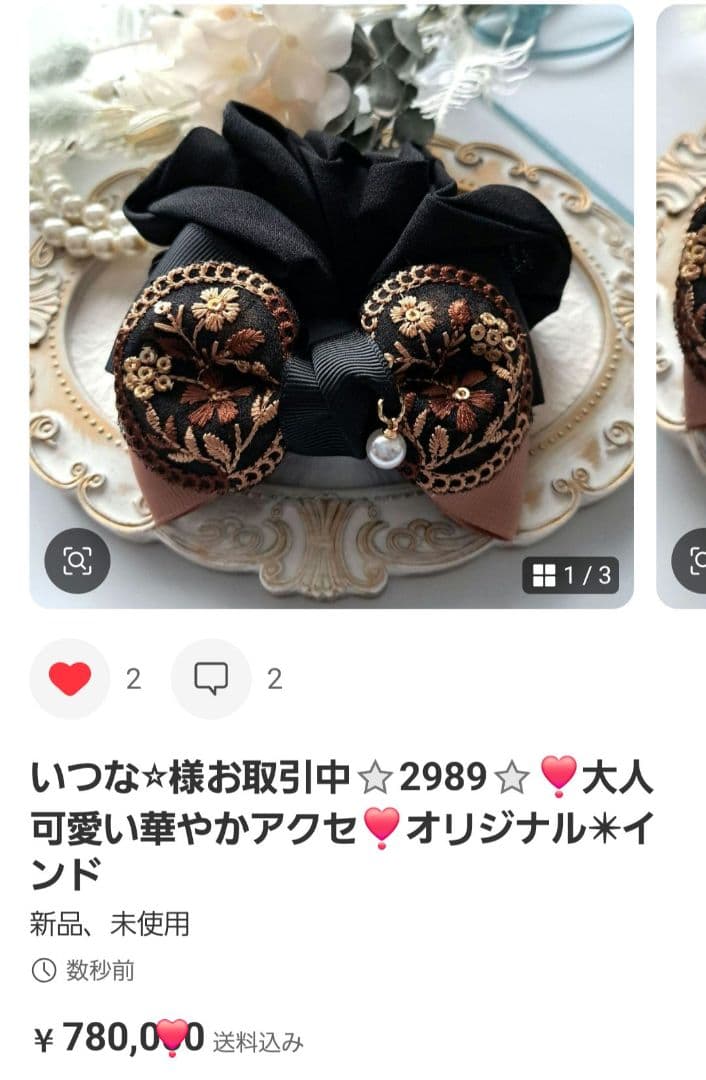 いつな⭐︎様お取引中⭐2980⭐❣️大人可愛い華やかアクセ❣️オリジナル✴インド