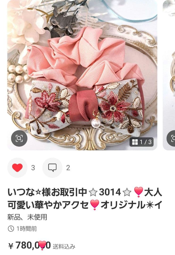 いつな⭐︎様お取引中⭐2980⭐❣️大人可愛い華やかアクセ❣️オリジナル✴インド