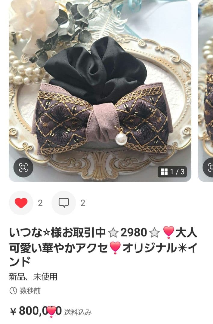 いつな⭐︎様お取引中⭐2980⭐❣️大人可愛い華やかアクセ❣️オリジナル✴インド