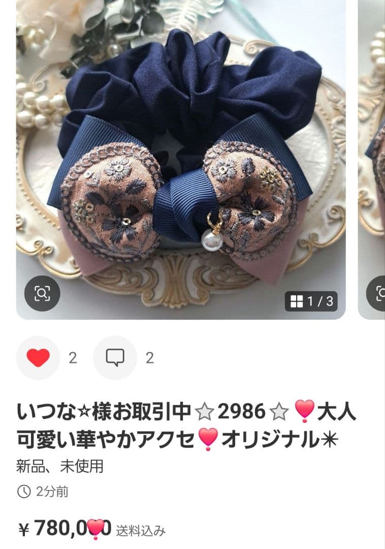 いつな⭐︎様お取引中⭐2980⭐❣️大人可愛い華やかアクセ❣️オリジナル✴インド