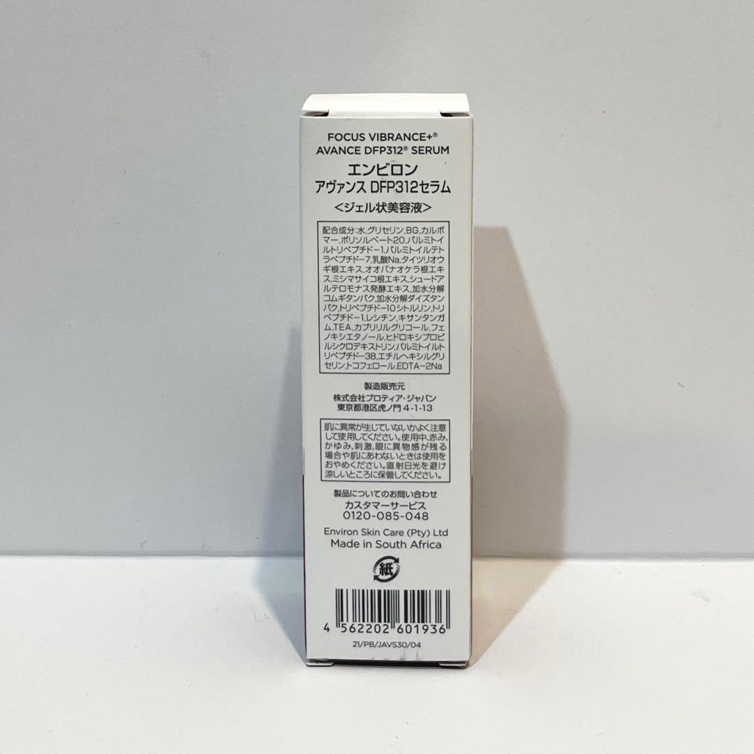 サンクリーム、セラム2＆クリーム、アクアオイル、CLジェル、アヴァンスセラム