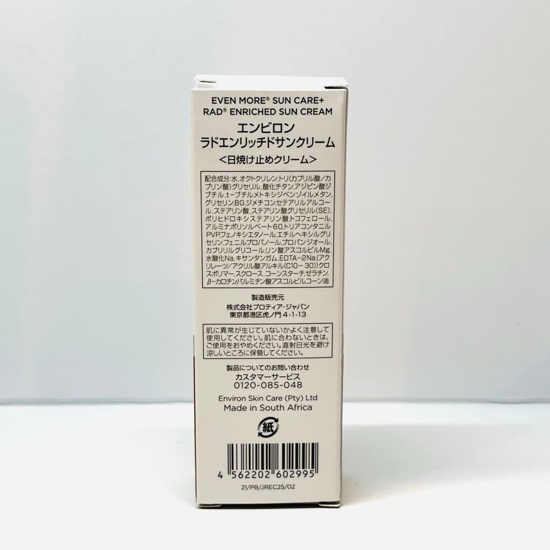 サンクリーム、セラム2＆クリーム、アクアオイル、CLジェル、アヴァンスセラム