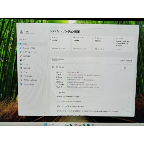 第8世代i7 フルHD 一体型デスクトップPC 富士通 16GB SSD256G