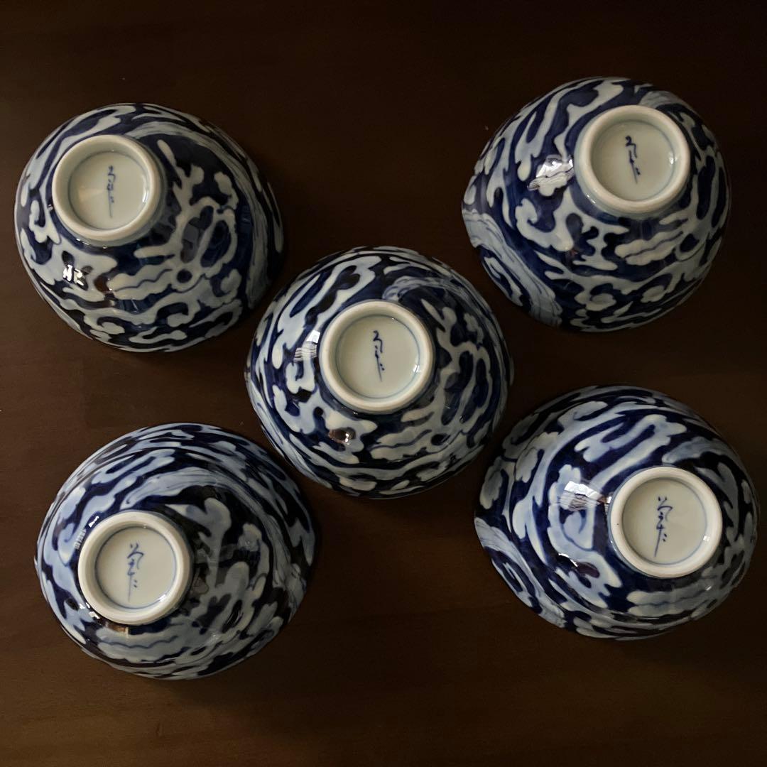 惣太窯　そうた窯　青白磁　波　雲　龍　模様　碗5客