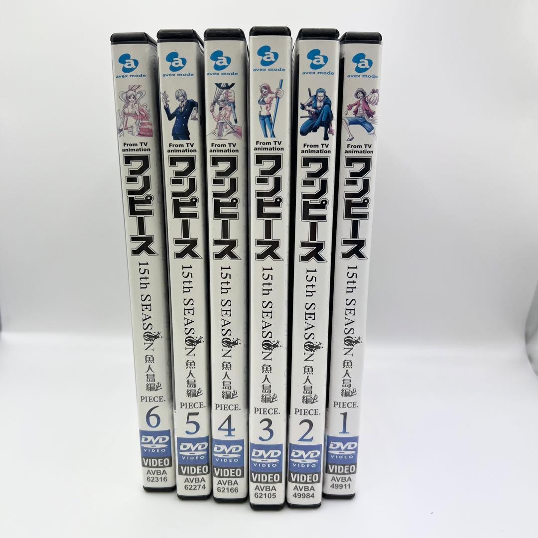 値下げONE PIECEワンピース15thシーズン魚人島編 6巻セット特典品あり
