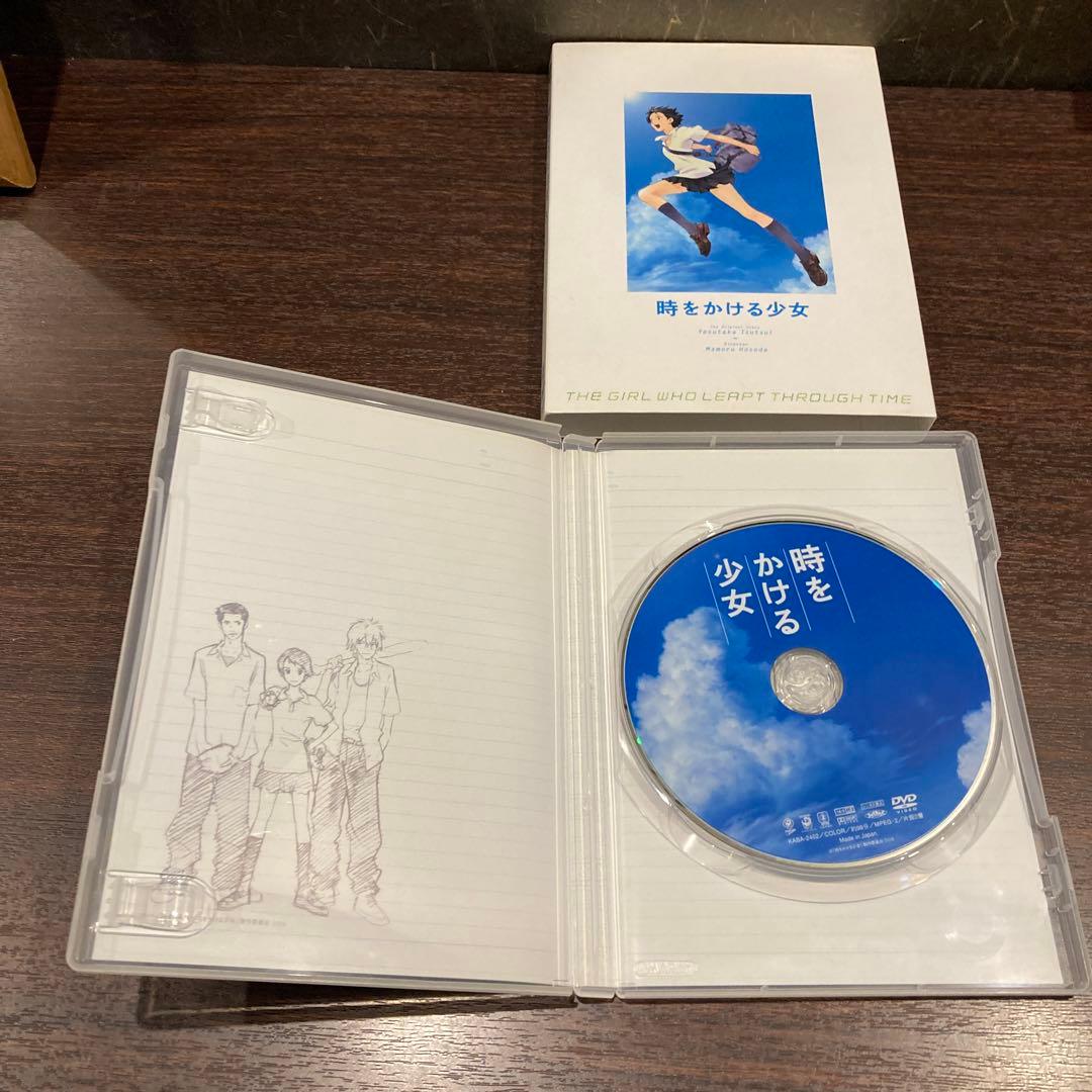 細田守監督作品DVD4作品セット(171)